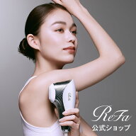 リファ 光美容器 ムダ毛 美肌 最新 ReFa 公式 エピ ダブル ReFa EPI W 最高峰 レベル ハイパワー ツルス…