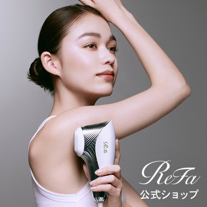 楽天市場】リファ 光美容器 ムダ毛 美肌 最新 ReFa 公式 エピ ダブル 