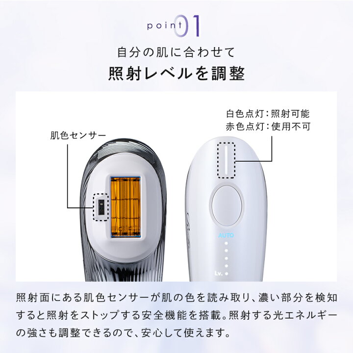 楽天市場】リファ 光美容器 ムダ毛 美肌 最新 ReFa 公式 エピ ダブル 