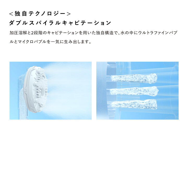 楽天市場】【NEWカラー登場！】 シャワーヘッド リファ ファインバブル 