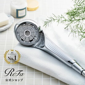 【国内シェア1位】 シャワーヘッド リファ ファインバブル U プレゼント ギフト ReFa FINE BUBBLE U スキンケア うるおい 美肌 リニューアル シャワー ペット 愛犬 節水 結婚 新生活 増圧 バレンタイン バレンタインギフト バレンタインデーVALENTINE ホワイトデー