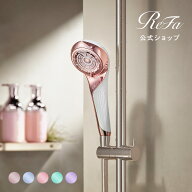 リファ公式 【選べるカラー！】 シャワーヘッド リファ ファインバブル U プレゼント ギフト ReFa FINE B…