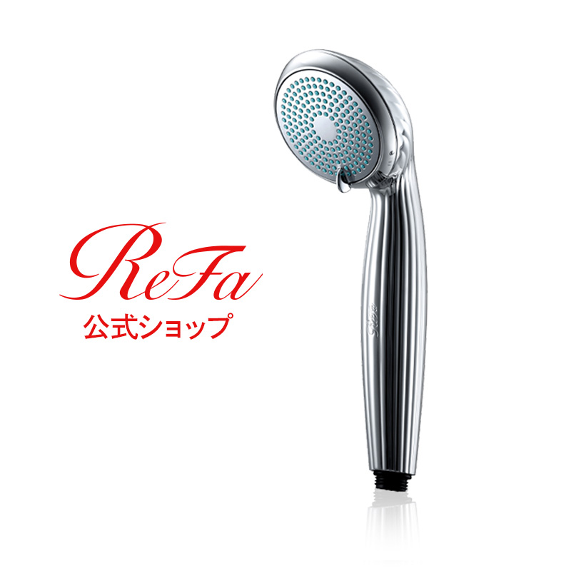 美容/健康 美容機器 リファ ウルトラファインバブル シャワーヘッドの人気商品・通販・価格 
