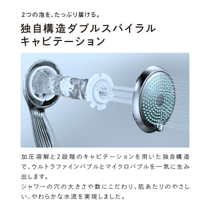 楽天市場】シャワーヘッド ＼国内シェアNo.1／ ReFa 公式 リファ  