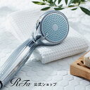 リファ公式店 1年保証 シャワーヘッド 国内シェアNo.1 ReFa リファ ファインバブル ワン ReFa FINE BUBBLE ONE ウルト…