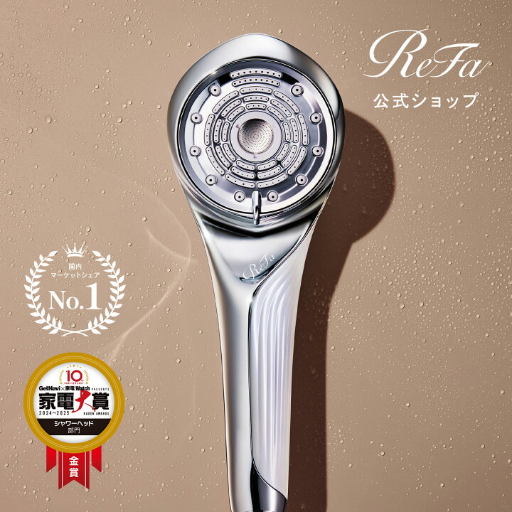 楽天市場】【1年保証 公式店】楽天週間ランキング1位 シャワーヘッド  