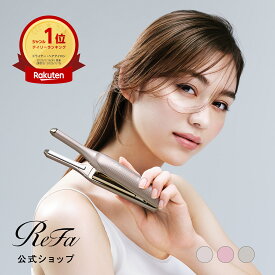 【リファ公式店】【河北裕介さん監修 】リファ ミニヘアアイロン リファフィンガーアイロン ST6 ヘアアイロン 持ち運び コンパクト 軽量 ミニ 前髪 おくれ毛 根元 充電式 旅行 出張 コードレス ReFa ヘア 新商品 誕生日 コンサート ライブ 365日ダメージレス