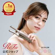 【リファ公式店】【河北裕介さん監修 】リファ ミニヘアアイロン リファフィンガーアイロン ST6 ヘアアイ…