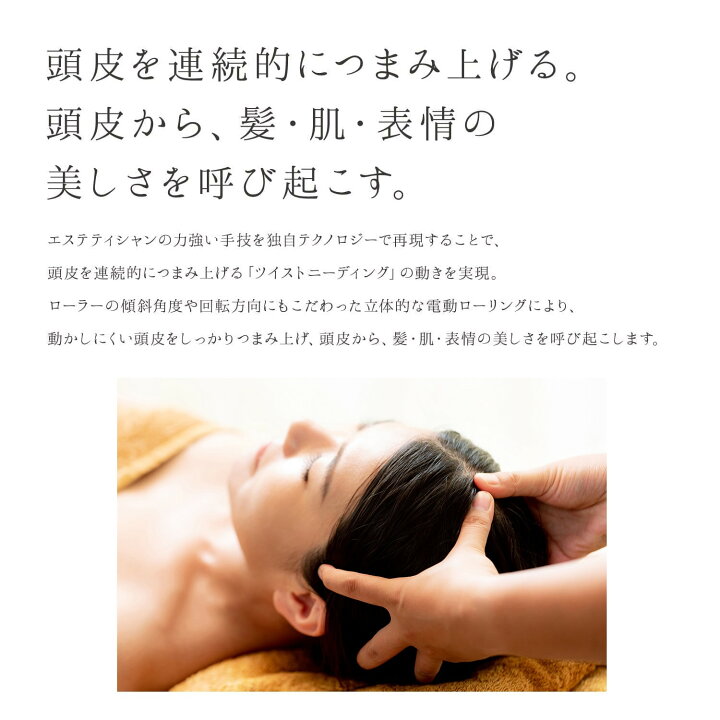 楽天市場】【公式】 リファグレイス ヘッドスパ ReFa GRACE HEAD SPA  