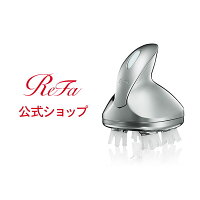  リファグレイス ヘッドスパ ReFa GRACE HEAD SPA リファ ヘッドスパ 自宅 MTG 頭皮 ケア 頭皮クレンジング 美容家電 公式 正規品 P10