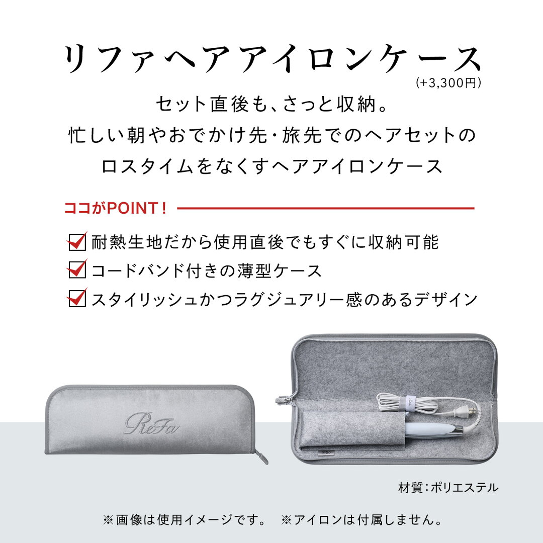 【ReFa公式店】楽天総合1位 リファ ストレートアイロン プロ STRAIGHT IRON PRO ツヤ髪 海外対応 ヘアアイロン コテ プレゼント ギフト 無料保証 ツヤ 傷みにくい ダメージレス ヘアケア 誕生日 記念日 梅雨対策 湿気 MTG 365日ダメージレス - メイン画像 11
