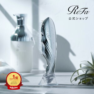 人気 シャンプーブラシ 【ReFa公式】 バスタイム リファイオンケアブラシ バレンタイン ReFa ION CARE BRUSH 引っ越し くし ヘアブラシ 頭皮ケア ブラシ 毛穴 洗浄 お風呂 ギフト プレゼント 髪の毛
