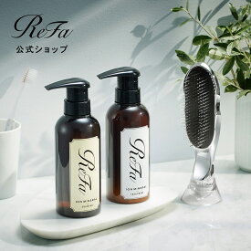 リファ公式 イオンケアブラシ & イオンケアシャンプー & トリートメント セット ReFa IONCAREBRUSH IONCARE SHAMPOO TREATMENT ヘアケア くし ブラシ バレンタイン ホワイトデー お祝い 誕生日 母の日 スカルプケア シャンプーブラシ 頭皮 サラサラ ツヤ