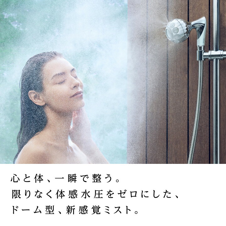 楽天市場】延長保証書付き ○リファの新感覚 シャワー 発売！○ リファ 
