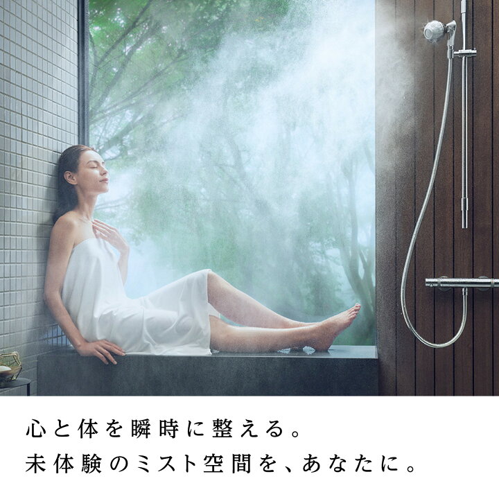 楽天市場】延長保証書付き ○リファの新感覚 シャワー 発売！○ リファ 