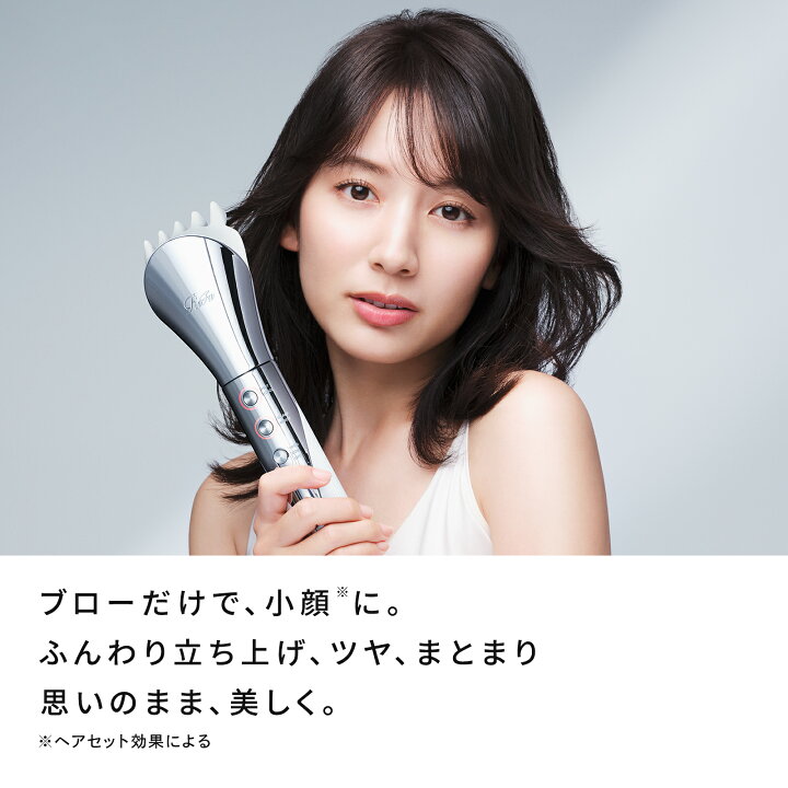 楽天市場】【ReFa 新商品】 リファ ビューテック リセッター 速乾 ツヤ 