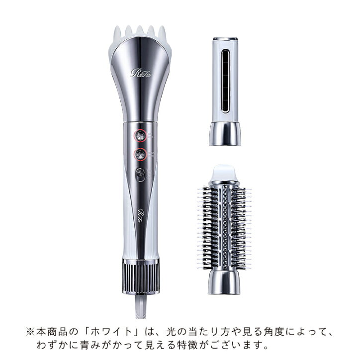 楽天市場】【ReFa 新商品】 リファ ビューテック リセッター 速乾 ツヤ 