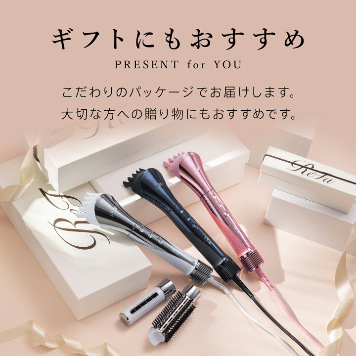 楽天市場】【ReFa公式店】1本でドライ〜スタイリングまで！ スティック 