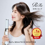 【リファ公式店】＼1本でドライ～スタイリングまで！／ スティック型 多機能 リセッター リファ ビューテ…