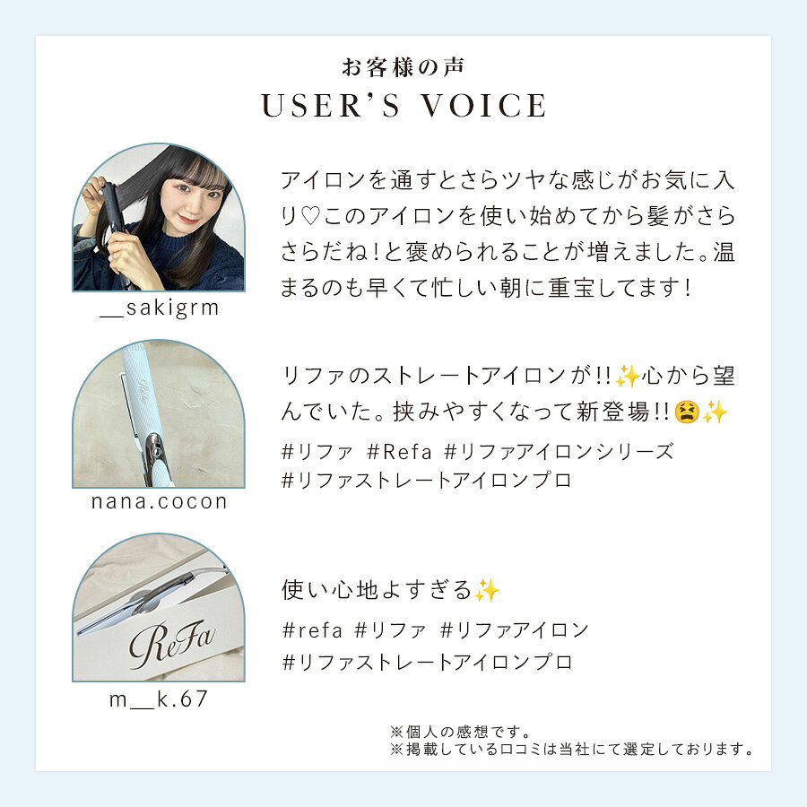 【ReFa公式店】楽天総合1位 リファ ストレートアイロン プロ STRAIGHT IRON PRO ツヤ髪 海外対応 ヘアアイロン コテ プレゼント ギフト 無料保証 ツヤ 傷みにくい ダメージレス ヘアケア 誕生日 記念日 梅雨対策 湿気 MTG 365日ダメージレス - メイン画像 13