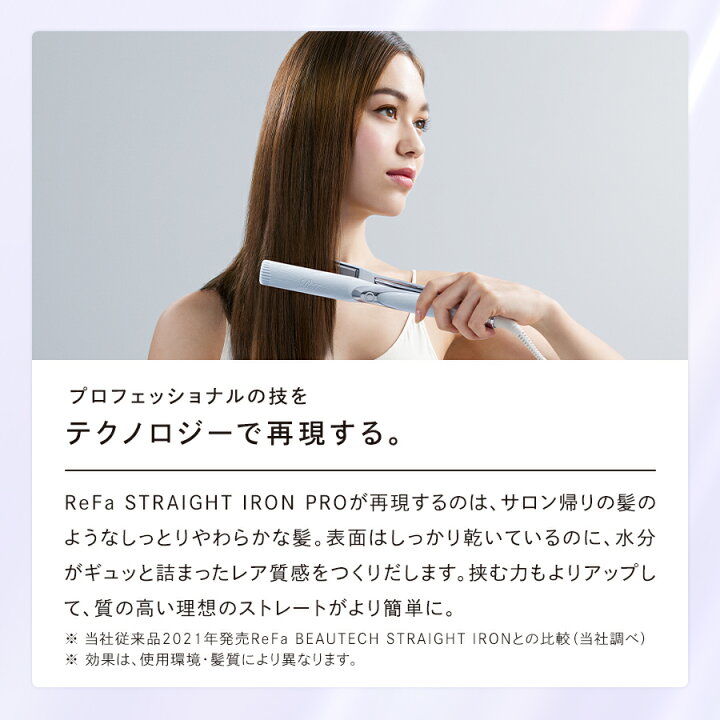 楽天市場】＼国内シェア&楽天総合 1位／ 《ReFa公式店  
