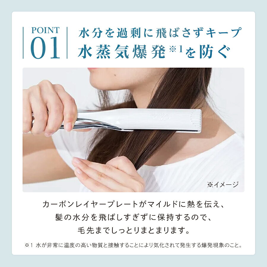 【ReFa公式店】楽天総合1位 リファ ストレートアイロン プロ STRAIGHT IRON PRO ツヤ髪 海外対応 ヘアアイロン コテ プレゼント ギフト 無料保証 ツヤ 傷みにくい ダメージレス ヘアケア 誕生日 記念日 梅雨対策 湿気 MTG 365日ダメージレス - メイン画像 17