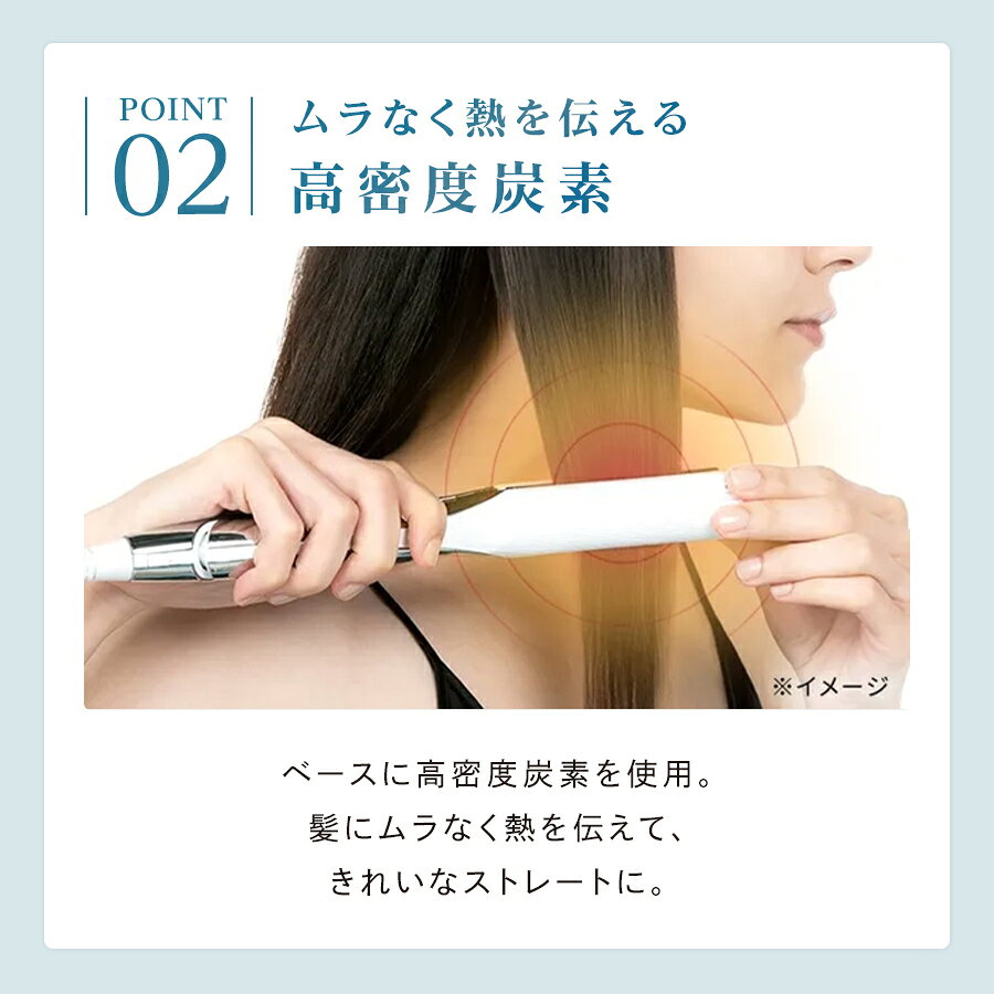 【ReFa公式店】楽天総合1位 リファ ストレートアイロン プロ STRAIGHT IRON PRO ツヤ髪 海外対応 ヘアアイロン コテ プレゼント ギフト 無料保証 ツヤ 傷みにくい ダメージレス ヘアケア 誕生日 記念日 梅雨対策 湿気 MTG 365日ダメージレス - メイン画像 18