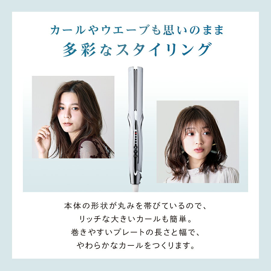 【ReFa公式店】楽天総合1位 リファ ストレートアイロン プロ STRAIGHT IRON PRO ツヤ髪 海外対応 ヘアアイロン コテ プレゼント ギフト 無料保証 ツヤ 傷みにくい ダメージレス ヘアケア 誕生日 記念日 梅雨対策 湿気 MTG 365日ダメージレス - メイン画像 20