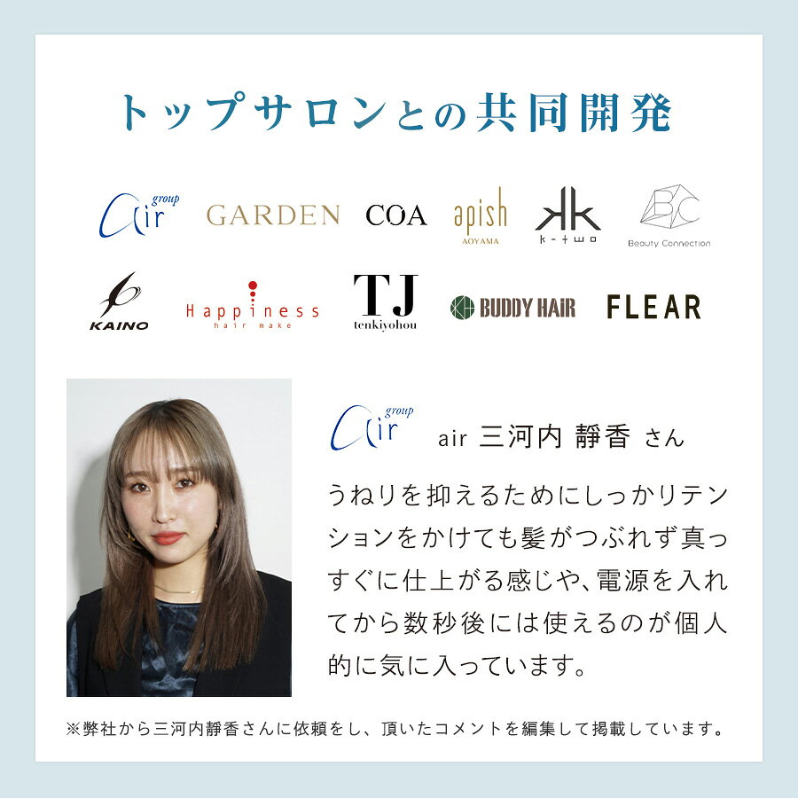 【ReFa公式店】楽天総合1位 リファ ストレートアイロン プロ STRAIGHT IRON PRO ツヤ髪 海外対応 ヘアアイロン コテ プレゼント ギフト 無料保証 ツヤ 傷みにくい ダメージレス ヘアケア 誕生日 記念日 梅雨対策 湿気 MTG 365日ダメージレス - メイン画像 21