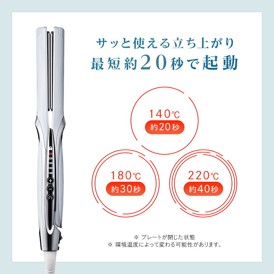 【ReFa公式店】楽天総合1位 リファ ストレートアイロン プロ STRAIGHT IRON PRO ツヤ髪 海外対応 ヘアアイロン コテ プレゼント ギフト 無料保証 ツヤ 傷みにくい ダメージレス ヘアケア 誕生日 記念日 梅雨対策 湿気 MTG 365日ダメージレス - メイン画像 22