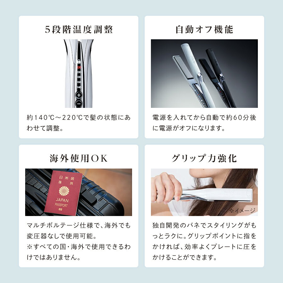【ReFa公式店】楽天総合1位 リファ ストレートアイロン プロ STRAIGHT IRON PRO ツヤ髪 海外対応 ヘアアイロン コテ プレゼント ギフト 無料保証 ツヤ 傷みにくい ダメージレス ヘアケア 誕生日 記念日 梅雨対策 湿気 MTG 365日ダメージレス - メイン画像 23