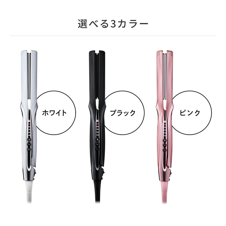 楽天市場】リファ ストレートアイロン プロ & リファ ロックオイル  