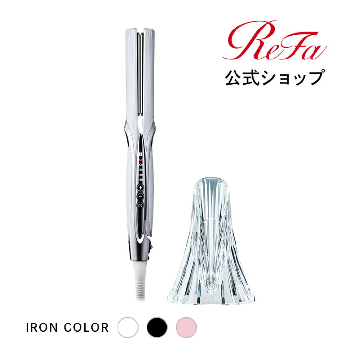 楽天市場】ストレートアイロン＼ReFa公式／リファストレートアイロン  