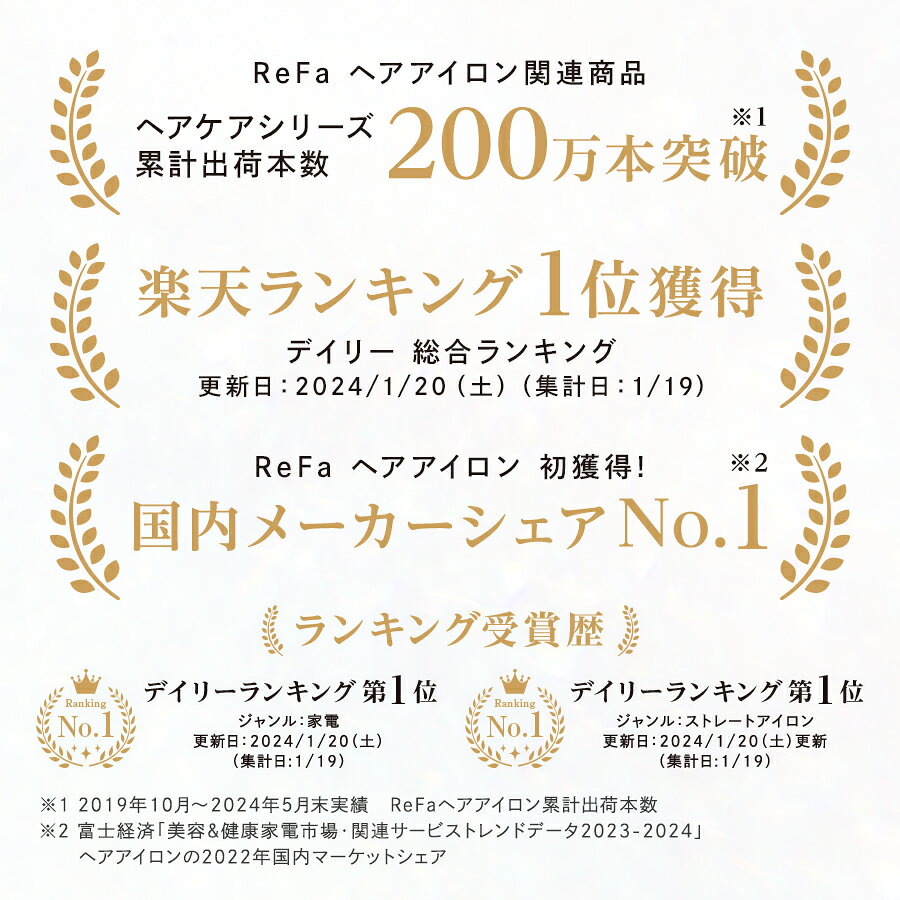 【ReFa公式店】楽天総合1位 リファ ストレートアイロン プロ STRAIGHT IRON PRO ツヤ髪 海外対応 ヘアアイロン コテ プレゼント ギフト 無料保証 ツヤ 傷みにくい ダメージレス ヘアケア 誕生日 記念日 梅雨対策 湿気 MTG 365日ダメージレス - メイン画像 9