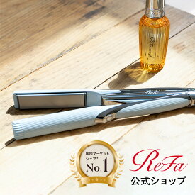 《ReFa公式店》リファ ストレートアイロン プロ & リファ ロックオイル ロックオイルライト セット ReFa Lock oil コテ ヘアオイル ヘアアイロン ギフト プレゼント B24D07