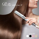 《ReFa公式店》リファ ストレートアイロン プロ ＼国内シェア&楽天総合 1位／ 《ReFa公式店》 ストレートアイロン リ…