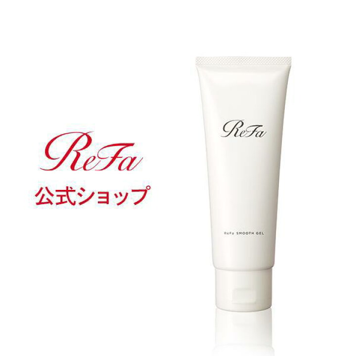 楽天市場】リファスムースジェル ReFa Smooth Gel ダーマヒート 美顔器 