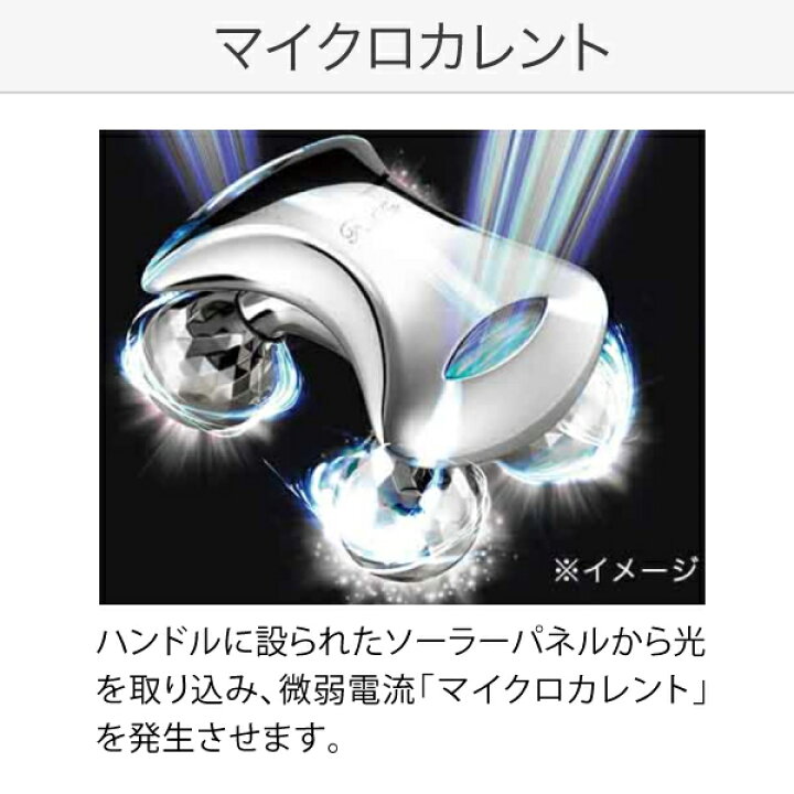 楽天市場】公式 リファ フォーボディ ReFa for BODY MTG 美顔器 美顔  