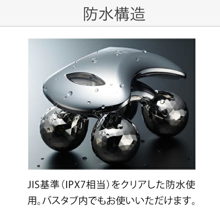 楽天市場】公式 リファ フォーボディ ReFa for BODY MTG 美顔器 美顔  