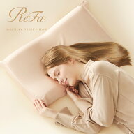【ランキング1位　ReFaのシルクカバー付き美容まくら】 リファ シルキー プルル ピロー ReFa 美容 シルク