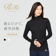 リファ バイタルテック モイストリブ ハイネックロングスリーブインナー ブラック S