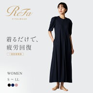 半袖 ワンピース リカバリーウェア リファ マキシ丈 モイストスムース ギャザースリーブ マキシレングス…