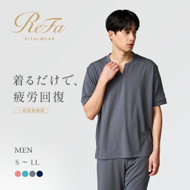 春夏新作【メンズ トップス】半袖 プルオーバー リカバリーウェア Tシャツ パジャマ ルームウェア リファ 睡眠 血行促進 疲労回復 筋肉疲労 肩こり 一般医療機器 ギフト プレゼント 誕生日 父の日 敬老の日 新生活 着心地 ストレッチ性 伸縮性 バイタルテック MTG
