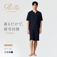 春夏新作【メンズ 上下セット】リファ リカバリーウェア 半袖 パジャマ ルームウェア 睡眠 血行促進 疲労…