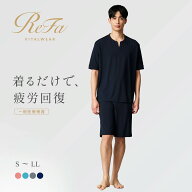 【父の日にもおすすめ】　リファ リカバリーウェア ショートスリーブプルオーバー＆ショートパンツ 半袖 …