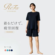 【美しくリカバリー】 リファ リカバリーウェア ショートスリーブプルオーバー＆ショートパンツ パジャマ…