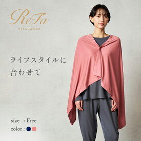 リファバイタルテック モイストスムース ブランケット 睡眠 天然鉱石 新商品 ギフト プレゼント ユニセックス 誕生日 クリスマス バレンタイン ホワイトデー 卒業 入学