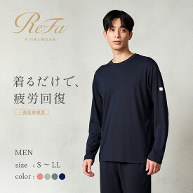 【メンズ トップス】長袖 プルオーバー リカバリーウェア パジャマ ルームウェア 睡眠 血行促進 疲労回復 筋肉疲労 肩こり 一般医療機器 ギフト プレゼント クリスマス 誕生日 父の日 敬老の日 新生活 リファバイタルテック モイストスムース