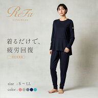 【美しくリカバリー】 リファ バイタルテック プルオーバー & ジョガーパンツ パジャマ ルームウェア 睡…