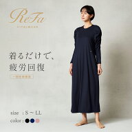 リファバイタルテック モイストスムース ギャザースリーブマキシレングスシャツ リカバリーウェア ルーム…